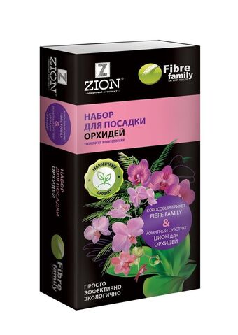 ZION (ЦИОН) Набор для Посадки Орхидей