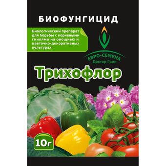 Трихофлор - биофунгицид (пакет 10гр.)