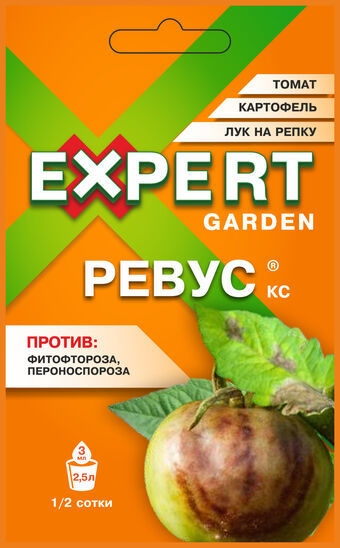 РЕВУС 3 мл. Expert Garden