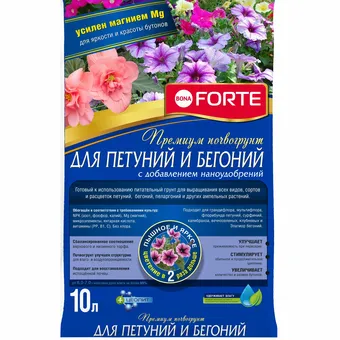 Bona Forte Грунт премиум для петуний, бегоний, пеларгоний, пак. 10 л