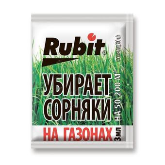 Гербицид для газонов Рубит 3мл