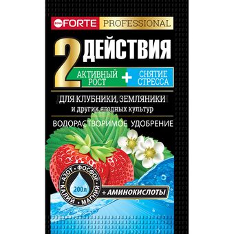 Bona Forte Удобрение водорастворимое с аминокислотами Для клубники и земляники, пакет 100 г