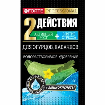 Bona Forte Удобрение водорастворимое с аминокислотами Для огурцов, кабачков, пакет 100 г