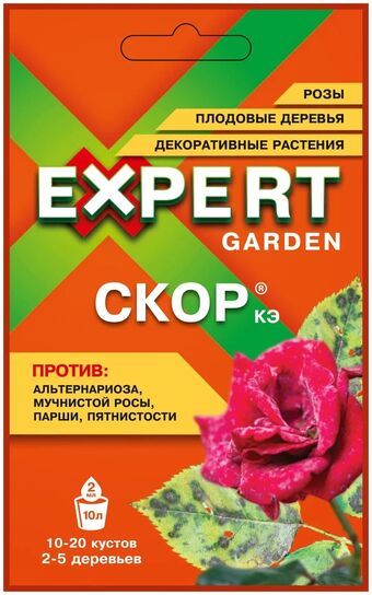 СКОР ампула 2мл  Expert Garden